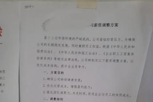 赢麻了！追梦被禁赛后 勇士仅输1场取得5连胜 每场还省50万奢侈税